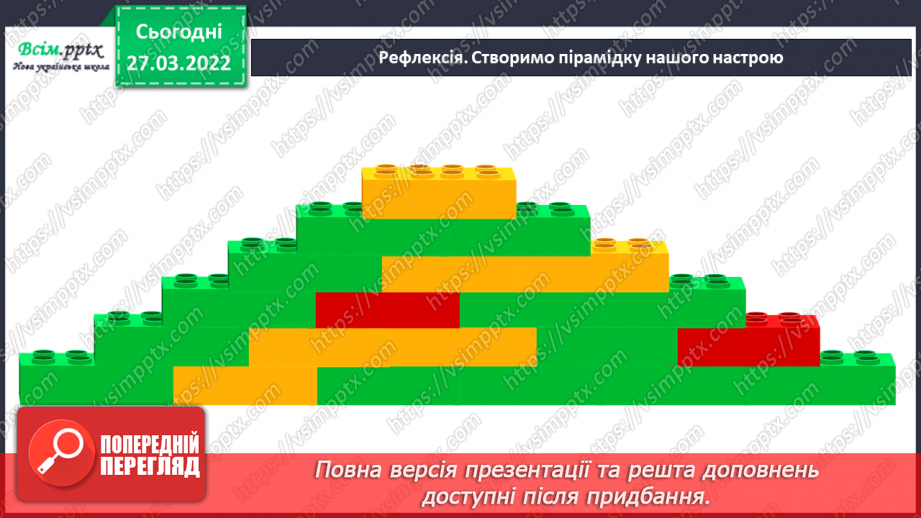 №133-137 - Ділення на двоцифрове число з остачею. Розв`язування задач26