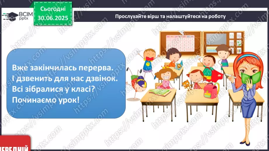 №007 - У вирі народного мистецтва1 №007 - У вирі народного мистецтва1