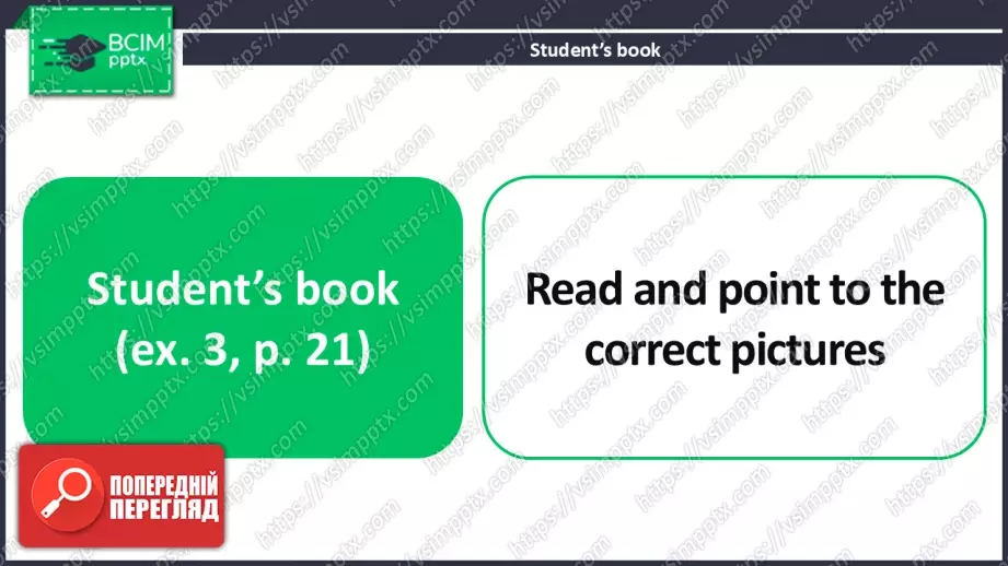 №016 - Люди на роботі: професії. Розвиток навичок сприймання на слух та читання. Опрацювання нових лексичних одиниць. People at work: professions.10 №016 - Люди на роботі: професії. Розвиток навичок сприймання на слух та читання. Опрацювання нових лексичних одиниць. People at work: professions.10