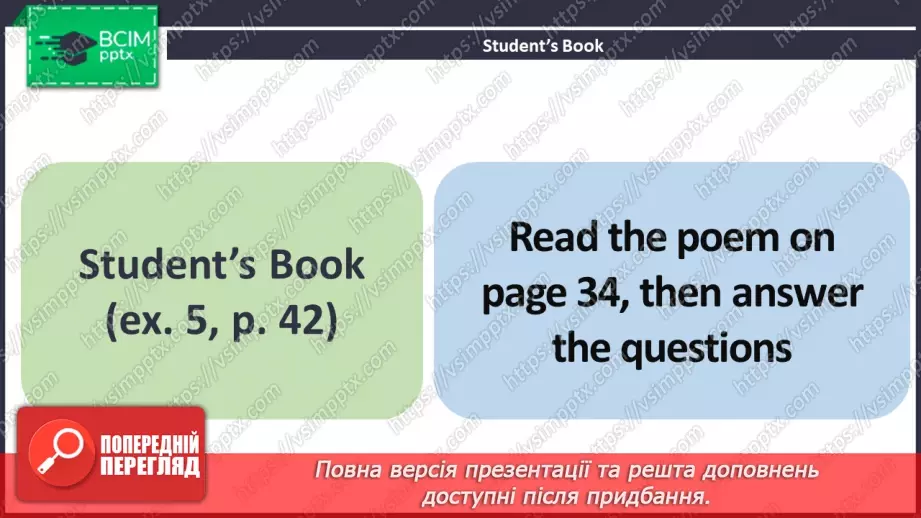 №028 - ГР1,2,3,4  Роби свої справи по дому. Узагальнення вивченого протягом теми. Do Your Chores. Look Back.11 №028 - ГР1,2,3,4  Роби свої справи по дому. Узагальнення вивченого протягом теми. Do Your Chores. Look Back.11