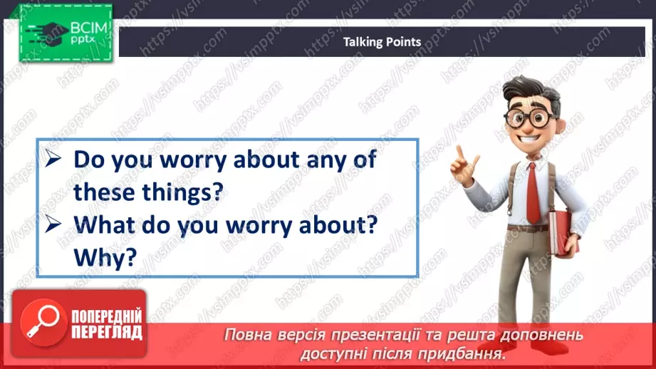 №093 - Teen health17 №093 - Teen health17