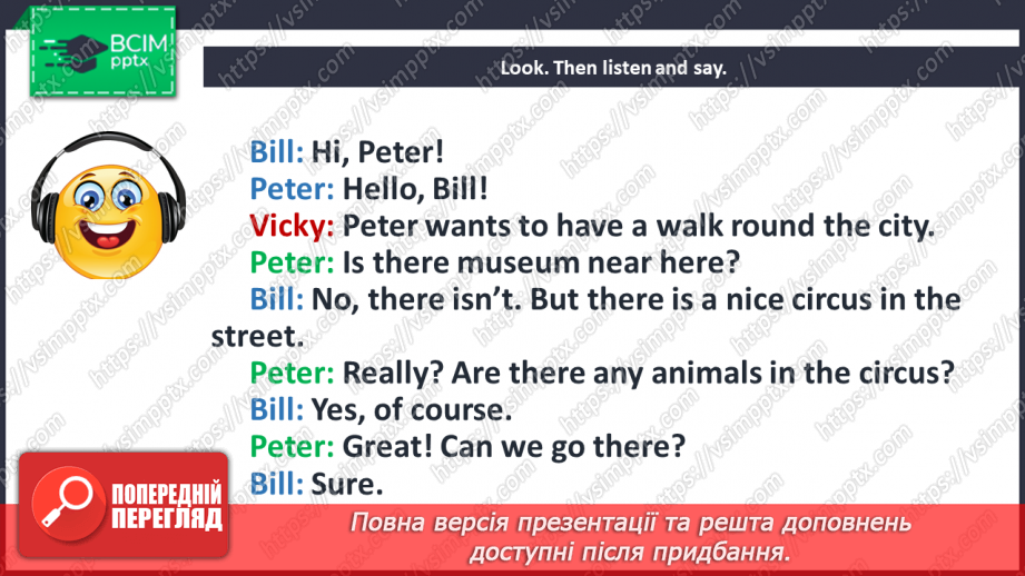№027 - My homeplace. “Is there … in the town?”, “Yes, there is/No, there isn’t”11 №027 - My homeplace. “Is there … in the town?”, “Yes, there is/No, there isn’t”11
