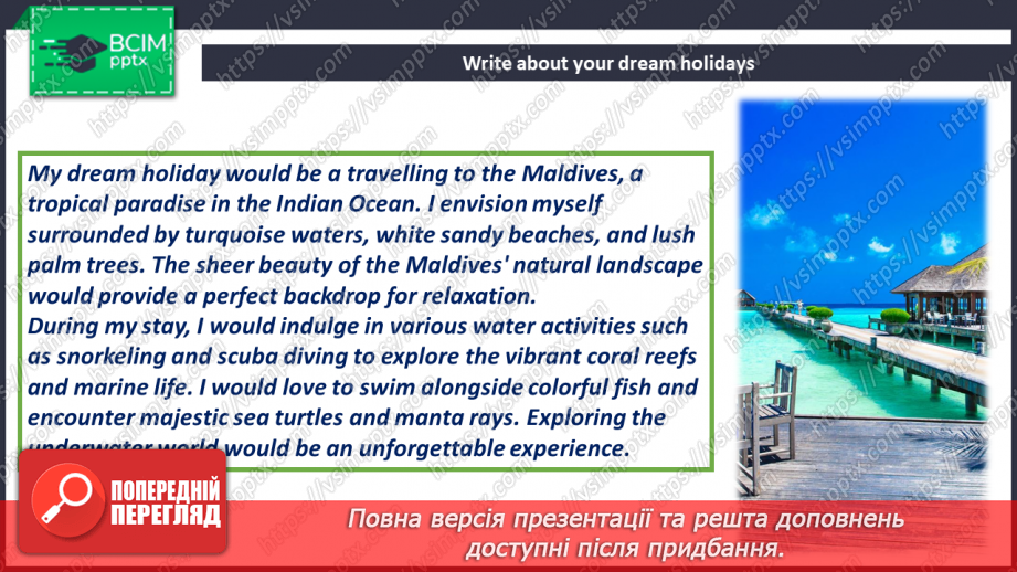 №019 - The vacation of my dreams11