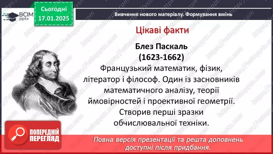 №056 - Перетворення многочлена у квадрат суми або різниці двох виразів.4