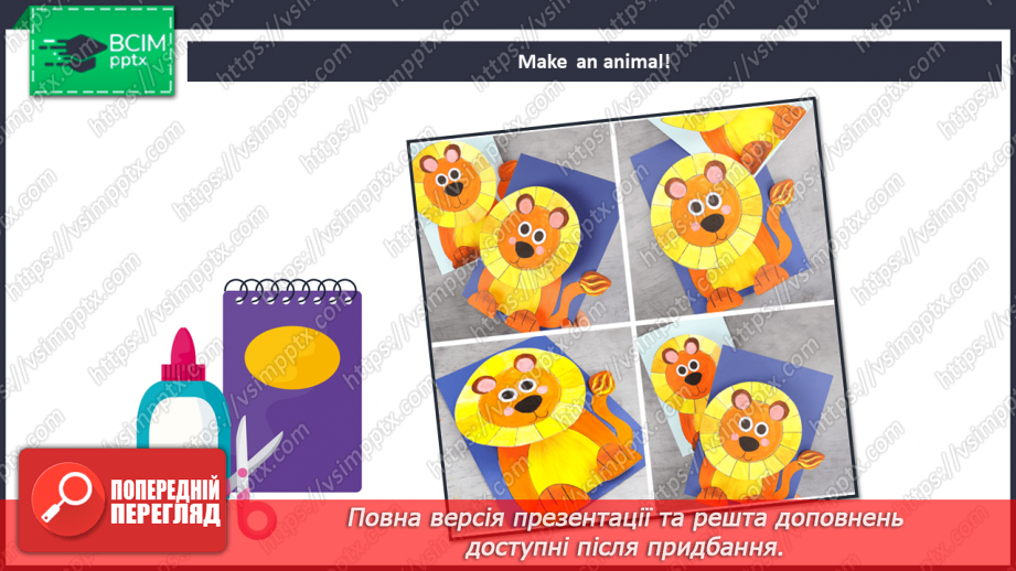 №061-62 - Into your Portfolio!13 №061-62 - Into your Portfolio!13