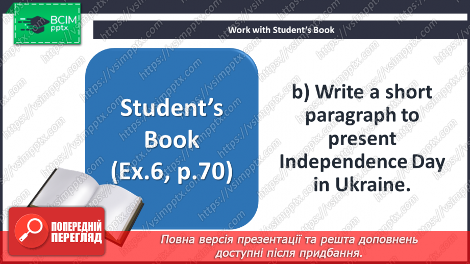 №054 - Look Back! Ukrainian Holidays and Celebrations.7 №054 - Look Back! Ukrainian Holidays and Celebrations.7