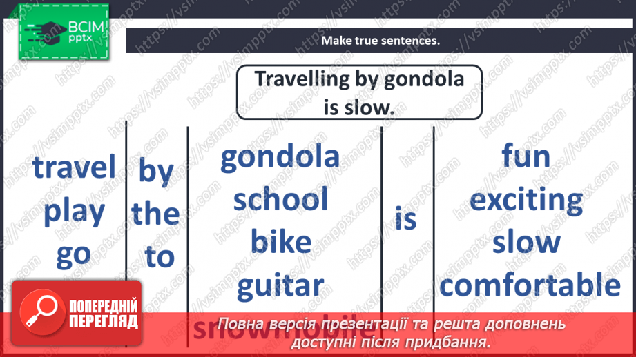 №051 - Getting around. Our World. “Riding in tuk-tuks is fun.”25 №051 - Getting around. Our World. “Riding in tuk-tuks is fun.”25