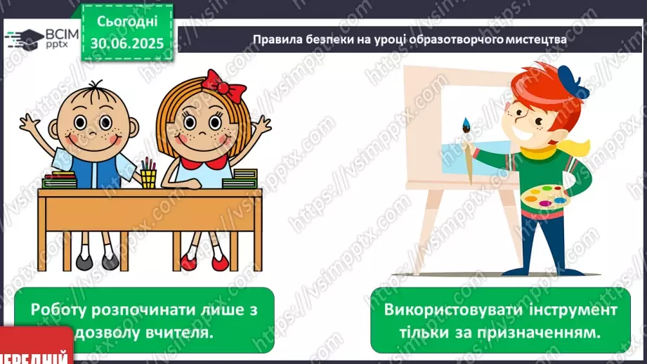 №005 - Козацькому роду нема переводу14 №005 - Козацькому роду нема переводу14