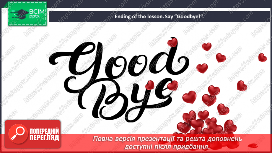 №066 - Around the world. Reading time. Festivals. Valentine’s Day19 №066 - Around the world. Reading time. Festivals. Valentine’s Day19