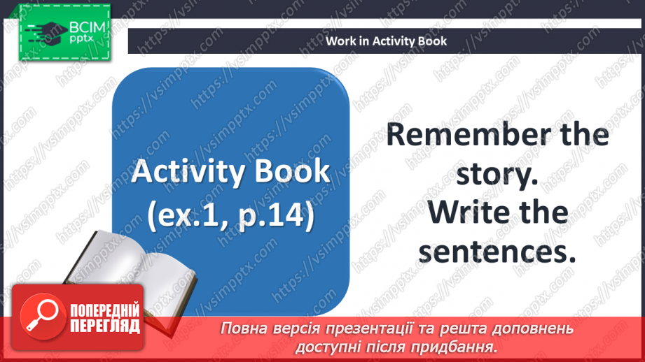 №012 - Come to my house. Reading for pleasure. The golden apple.23