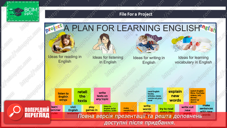 №005 - Summer Language School15