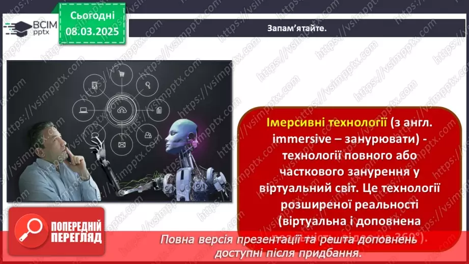 №026 - Від музики до інсталяції18 №026 - Від музики до інсталяції18
