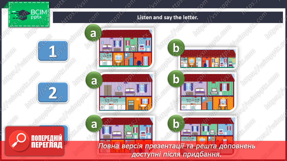 №055 - The haunted house. Skills.5 №055 - The haunted house. Skills.5