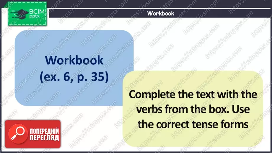 №021 - Телебачення як засіб мас медіа25 №021 - Телебачення як засіб мас медіа25