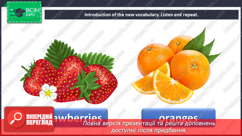 №51 - Food. “I like ….”5 №51 - Food. “I like ….”5