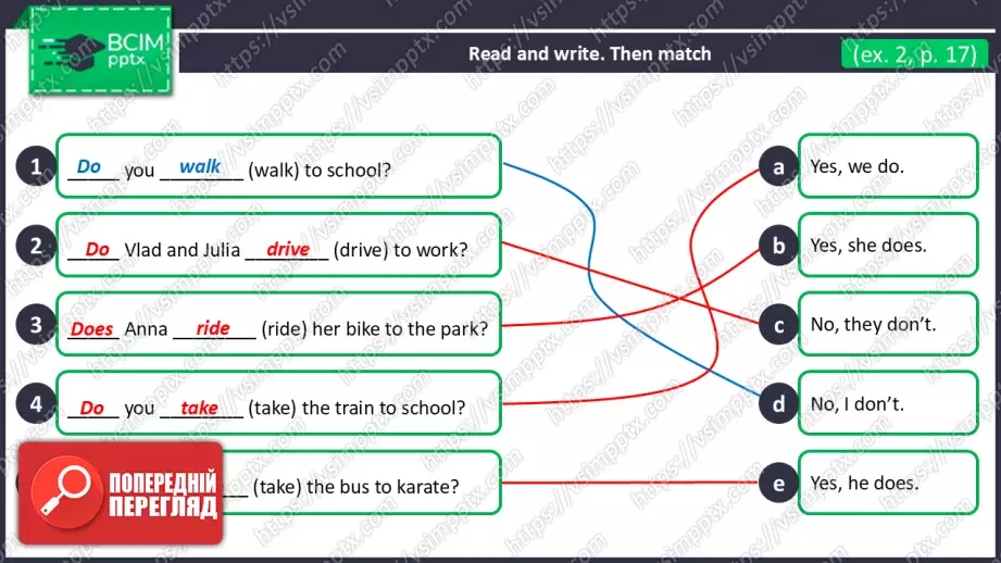 №021 - Професії та повсякденні справи. Узагальнення вивченого матеріалу. Jobs and Daily Routines.19 №021 - Професії та повсякденні справи. Узагальнення вивченого матеріалу. Jobs and Daily Routines.19