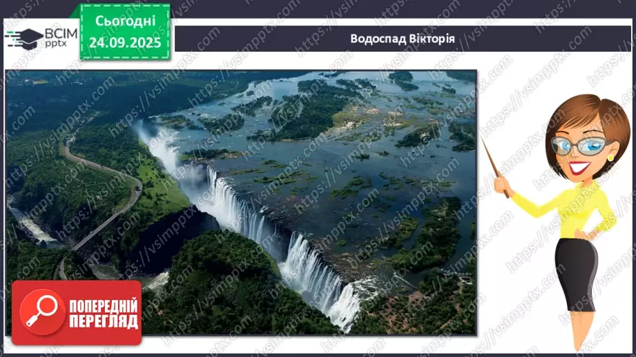 №016 - Рекорди Африки. Пустеля Сахара17 №016 - Рекорди Африки. Пустеля Сахара17