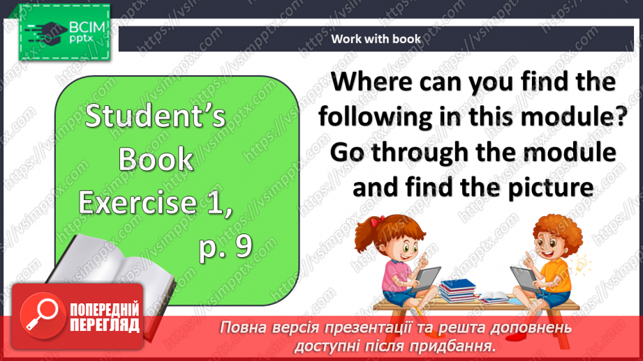 №005 - Країни та національності.3