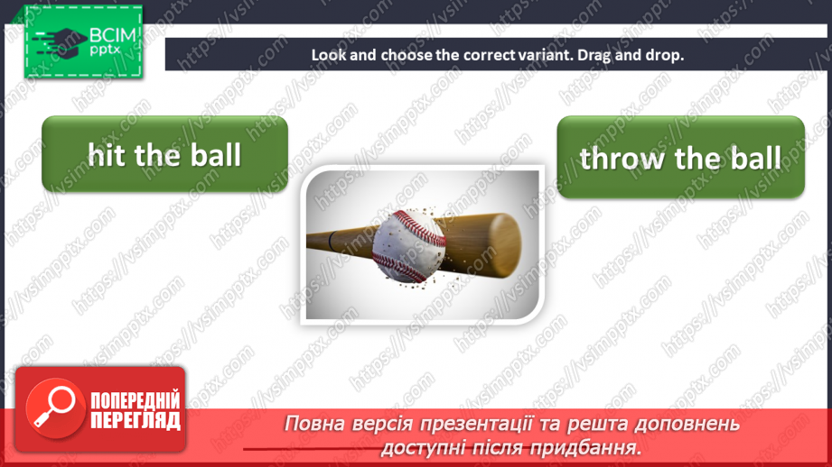 №078 - Unit 7. Sports day. Sports activities.10 №078 - Unit 7. Sports day. Sports activities.10