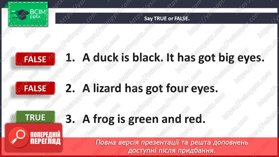 №043 - Friends. Smart Time.11 №043 - Friends. Smart Time.11