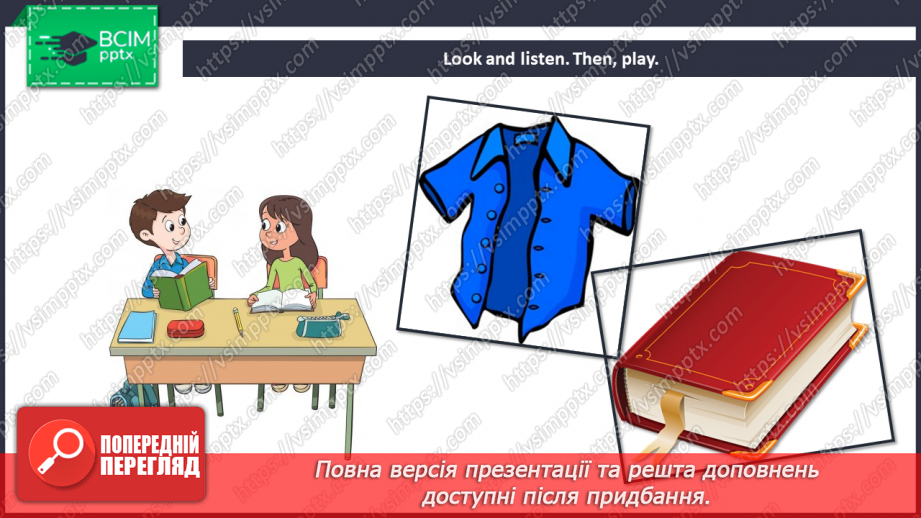 №62 - My house. Let’s play. Project. “His/her … is/are ...”5 №62 - My house. Let’s play. Project. “His/her … is/are ...”5