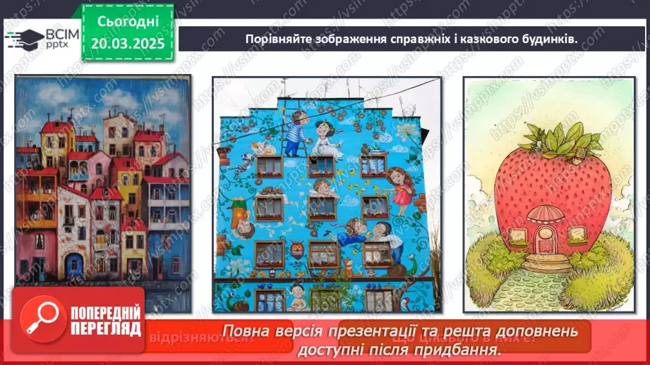 №028 - У родинному колі15 №028 - У родинному колі15