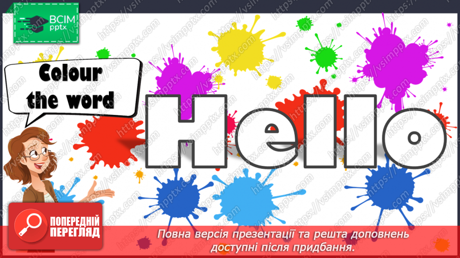 №001 - Introduction. “Hello”,“Whаt’s your nаme?”, “My nаme is …”.16