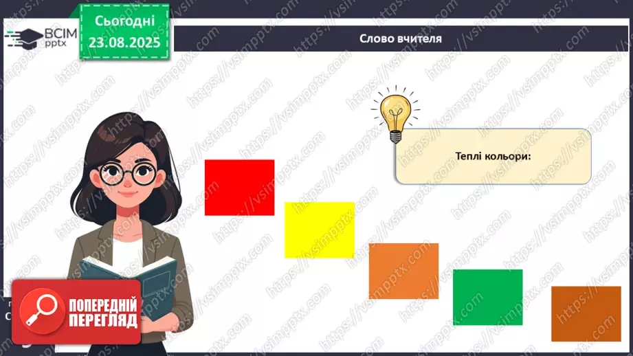№02 - Метод проєктування.23 №02 - Метод проєктування.23