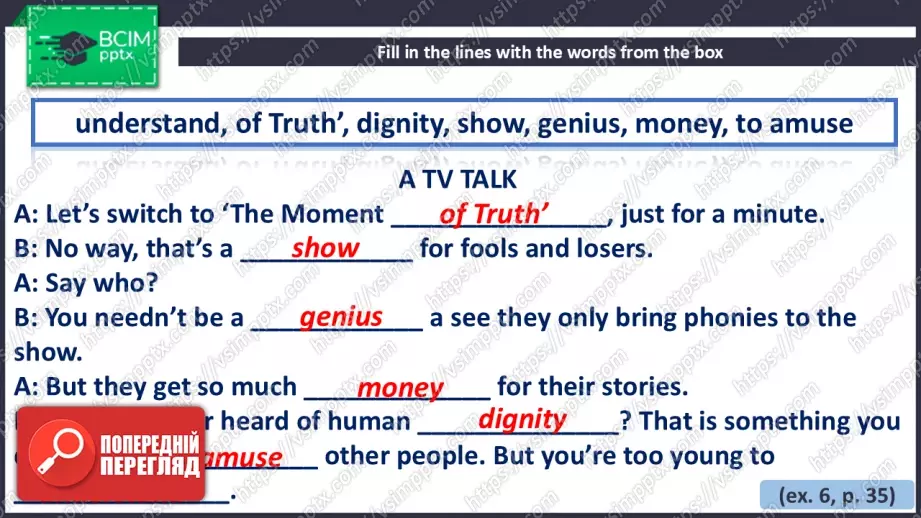№022 - Рекламні оголошення27 №022 - Рекламні оголошення27