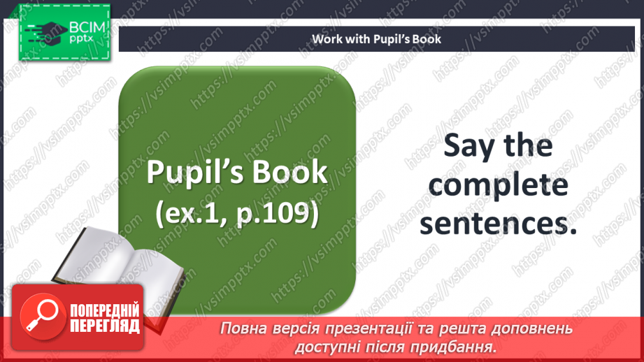 №076 - The world around us. I can do. Grammar focus.21 №076 - The world around us. I can do. Grammar focus.21