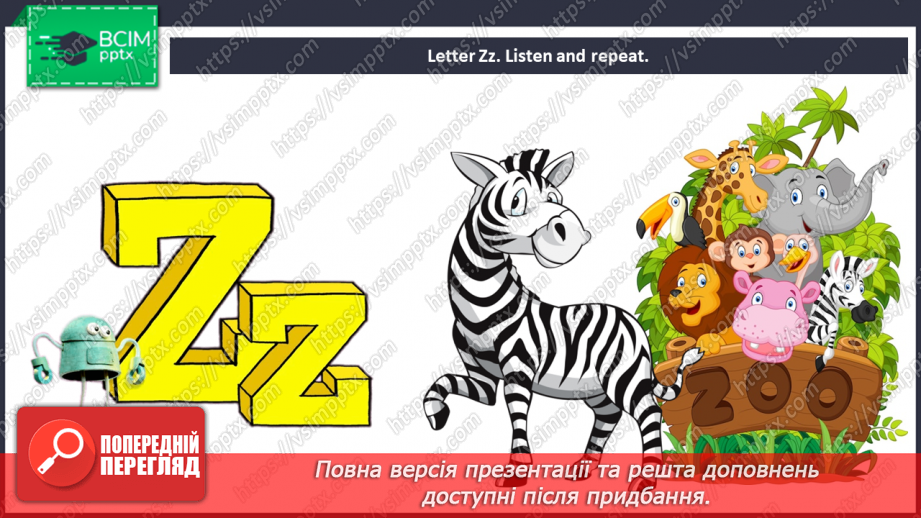 №67 - I can play. Name the letters (Yy, Zz) and words that start with "y" and "z".12