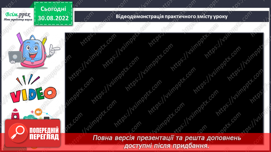 №03 - Зустрічаємо гостей. Готуємо канапки. Правила столового етикету19