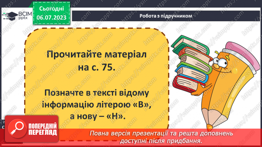 №015 - Історична карта10 №015 - Історична карта10