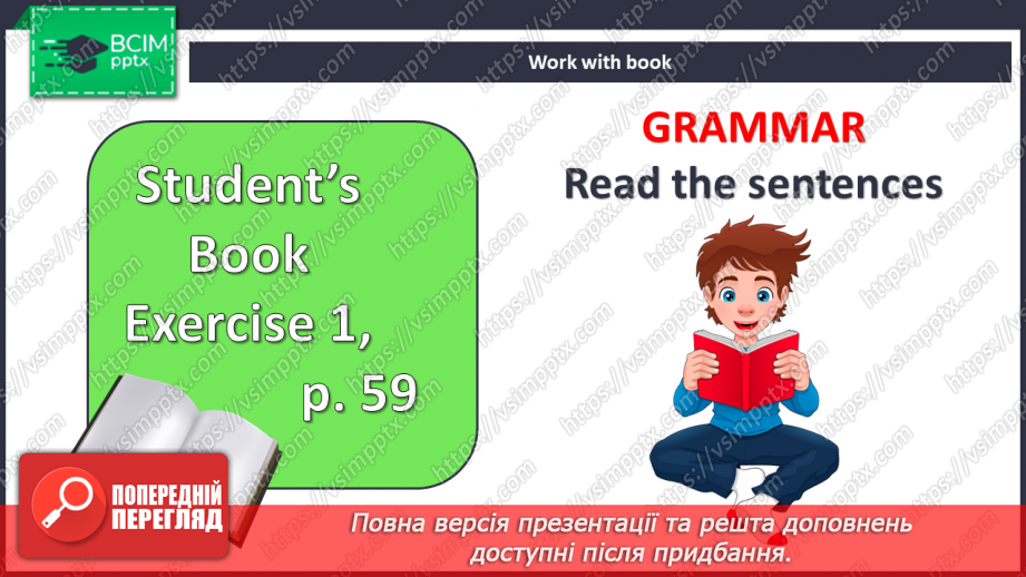 №054 - Улюблені види спорту моїх друзів3