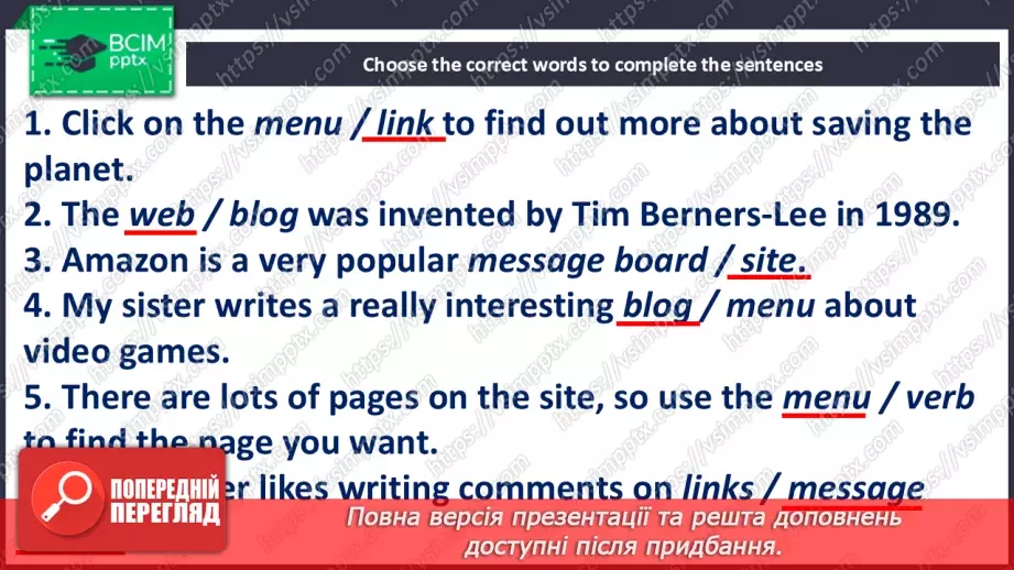 №054 - Internet nouns and verbs21 №054 - Internet nouns and verbs21