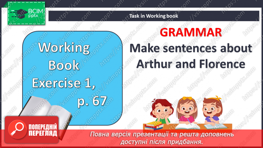 №090 - На карнавалі13 №090 - На карнавалі13