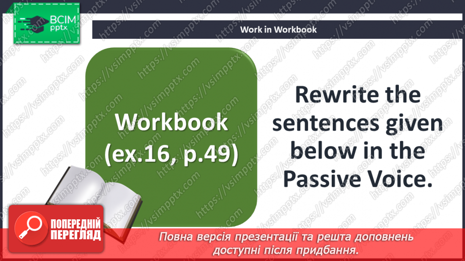 №055 - The Ukrainian writers.21 №055 - The Ukrainian writers.21