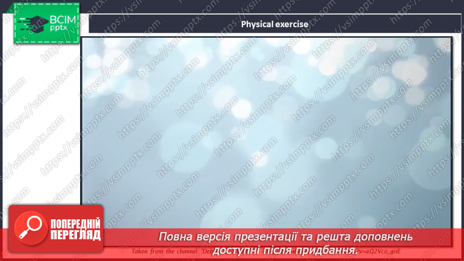 №092 - Holiday soon!26 №092 - Holiday soon!26