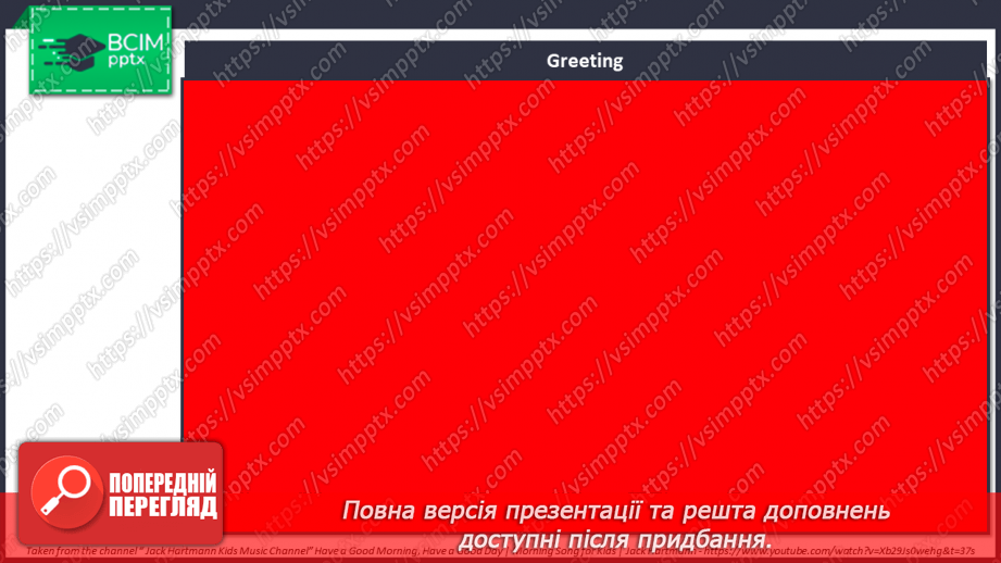 №022 - Мої речі1 №022 - Мої речі1