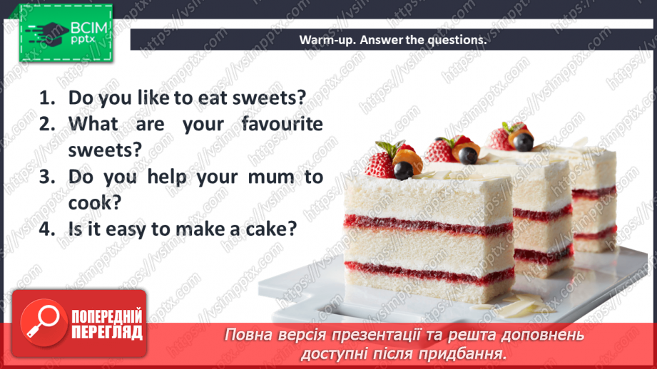 №039 - Let’s make Muffins. Modal verb ‘need’.4 №039 - Let’s make Muffins. Modal verb ‘need’.4