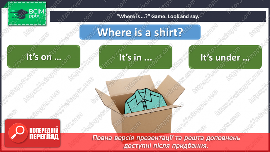 №65 - My house. Revision.8 №65 - My house. Revision.8