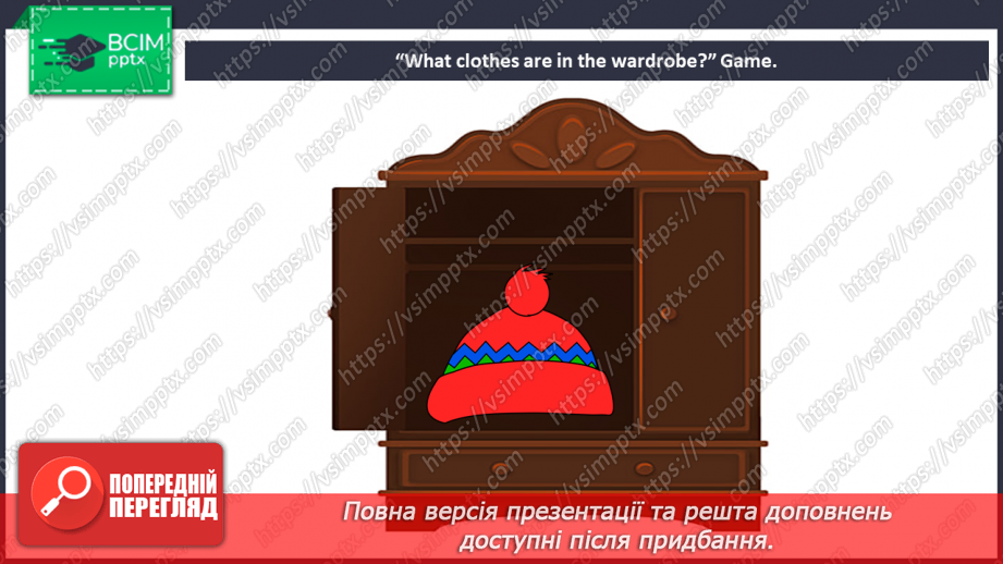 №093 - What are your favourite clothes?14 №093 - What are your favourite clothes?14