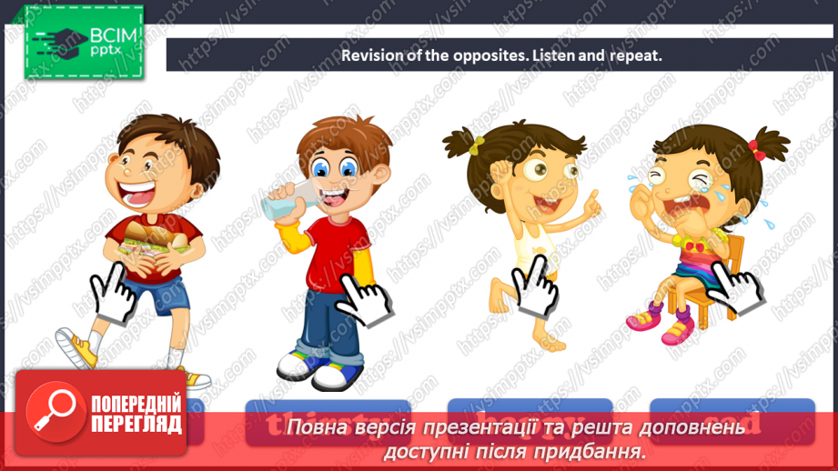 №31 - You and me.5 №31 - You and me.5