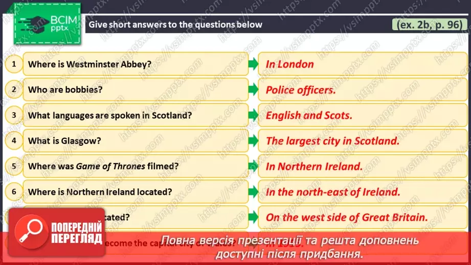 №105 - ГР2 Дізнаємося про Велику Британію. Опрацювання ЛО. Learning About Great Britain. Vocabulary.24 №105 - ГР2 Дізнаємося про Велику Британію. Опрацювання ЛО. Learning About Great Britain. Vocabulary.24