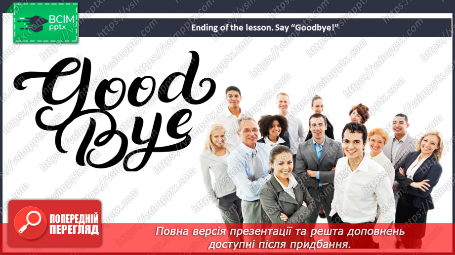 №024 - Primary and secondary education in Ukraine.21
