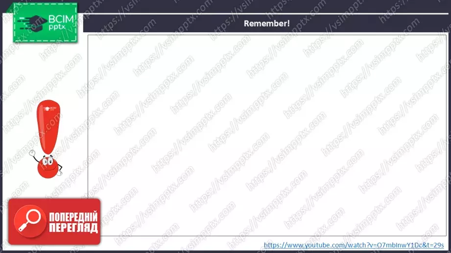 №015 - Іграшки. Розвиток навичок сприйняття на слух. Робота за малюнками. Toys.3 №015 - Іграшки. Розвиток навичок сприйняття на слух. Робота за малюнками. Toys.3