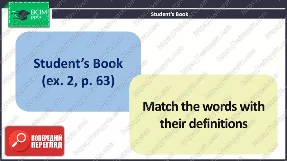 №020 - Засоби мас медіа9 №020 - Засоби мас медіа9