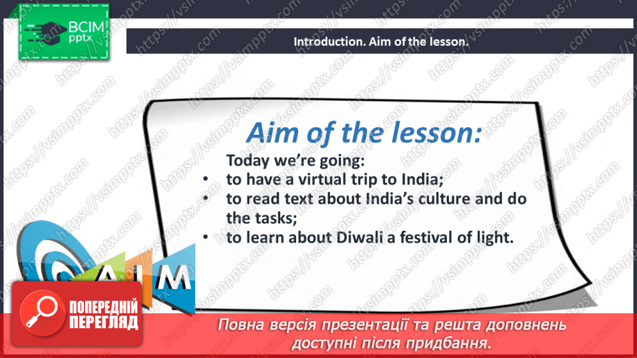 №113 - Look Back! Explore India.2 №113 - Look Back! Explore India.2