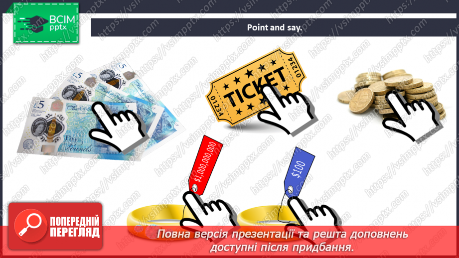№052 - Getting around. Let’s play. “How much is it?”, “It’s …”, “How much are they?”, “They’re …”.7 №052 - Getting around. Let’s play. “How much is it?”, “It’s …”, “How much are they?”, “They’re …”.7