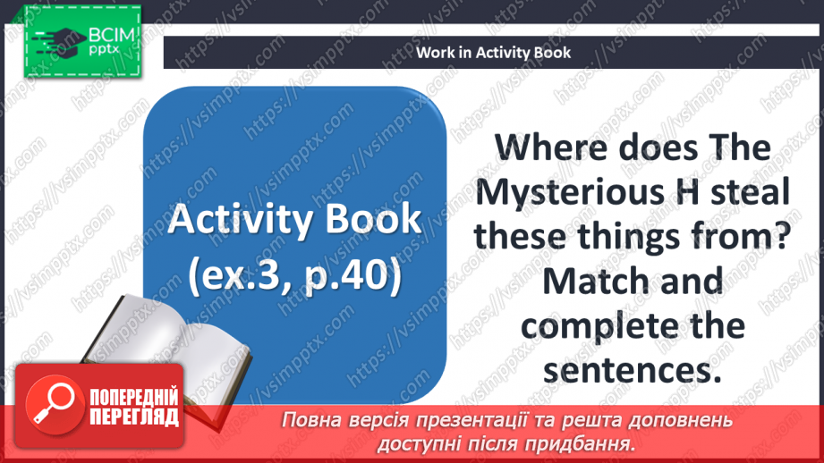 №053 - Holiday plans. Reading for pleasure. The Mysterious H.25 №053 - Holiday plans. Reading for pleasure. The Mysterious H.25